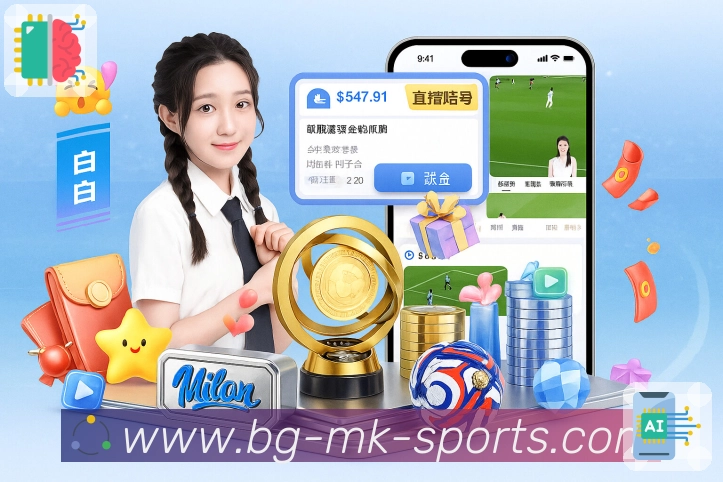 mk体育可信服务